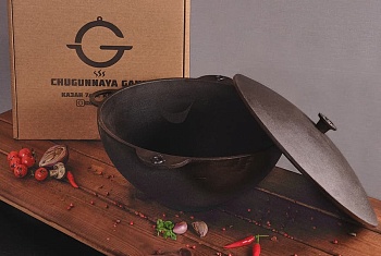 Казан с крышкой и плоским дном 7 л