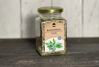 Шалфей сушеный измельченный